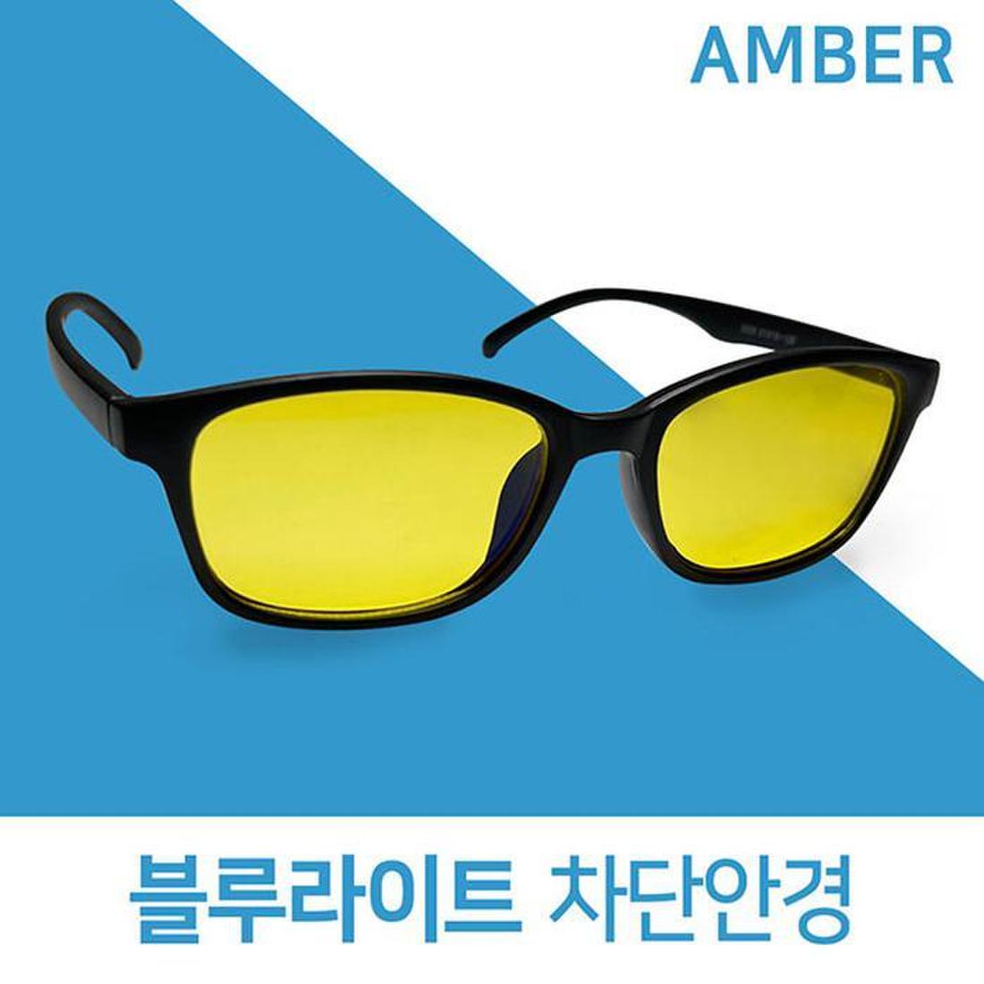 X-Blue Amber 블루라이트 차단 안경 (S9185703), 신세계몰