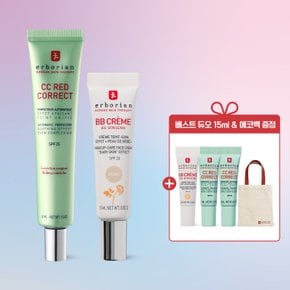 라이브)에르보리앙 베스트 듀오(CC 45ml, 아이보리 15ml)