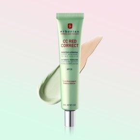 라이브)에르보리앙 베스트 듀오(CC 45ml, 아이보리 15ml)