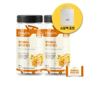 데일리온 프로폴리스 포도당 캔디 선물세트 + 쇼핑백 (100정 x 2개)