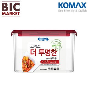 코멕스 더 투명한 김치통 원핸들형 5.3L