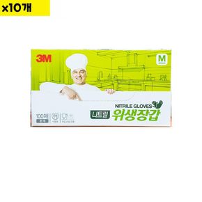 주방잡화 식자재 3M 위생장갑 니트릴 흰색 M 100매 X10개