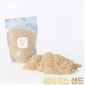 아이미소 샌드(샌드색상) 1kg