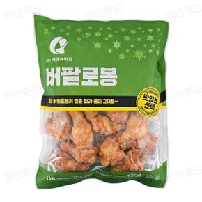 에프앤지 버팔로봉 1kg (안주/간식/야식/치킨)