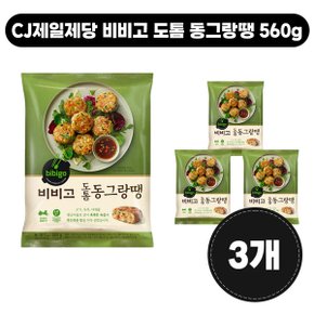 CJ제일제당 비비고 도톰 동그랑땡 560g [3개]