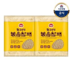 [사조대림] 참고소한볶음참깨 1kg x2개