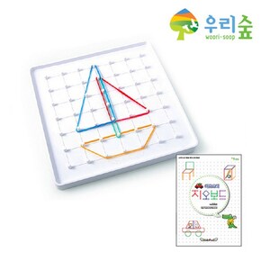 사고력지오보드세트