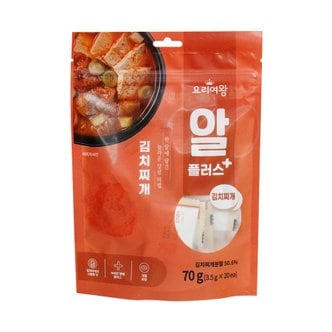  요리여왕 알플러스 김치찌개 70g (동전육수)