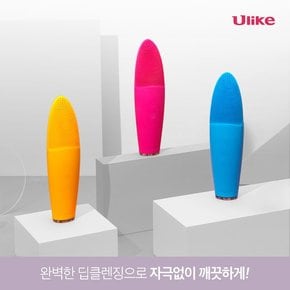 유라이크 온열 진동클렌저_1종