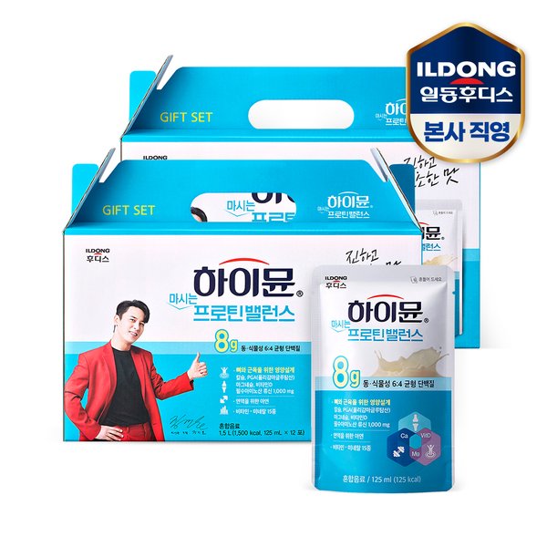하이뮨 마시는 산양유 프로틴 밸런스 125ml 24팩 (총 2박스) /단백질음료