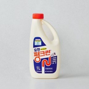 펑크린 1L