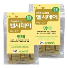 헬시데이 동결건조 수제간식50g(명태)