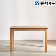 케빈 원목 4인용 식탁 테이블 DF903768