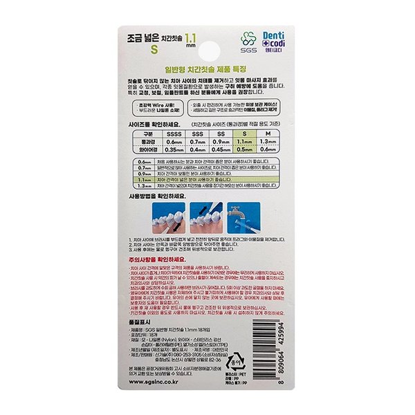 상품 이미지3