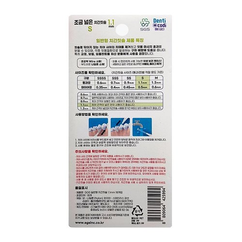 상품 이미지3
