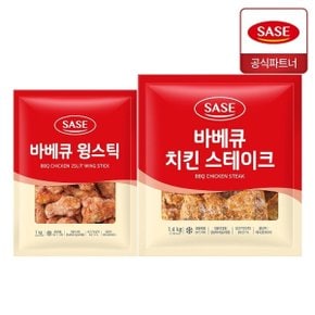 바베큐 윙스틱 1kg + 바베큐 치킨 스테이크 1.4kg