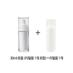 이노타임 [독일 제조]엘엠 진공 에어리스 펌프 용기 본품30ml+리필1개