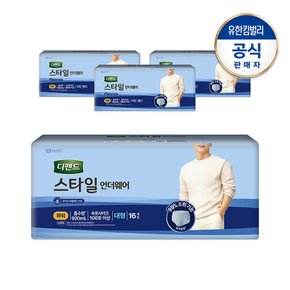 남성 스타일 언더웨어 파워 대16PX4팩