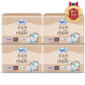 쏘피 순한면 무표백 대형 16P x 4개