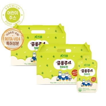 키즈텐 콜롱주스 청포도맛 유아 어린이 비타민 주스 배/홍삼/대추 70g x 30포, 2박스