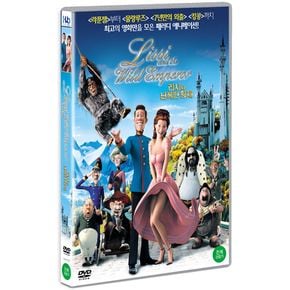 DVD - 리시와 난폭한 황제 LISSI AND THE WILD EMPEROR 16년 3월 미디어허브 프로모션