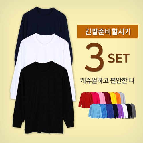 Global Gmarket Mobile 검색결과 >무지긴팔티, 믿고 사는 즐거움 Ssg.Com” style=”width:100%” title=”검색결과 >무지긴팔티, 믿고 사는 즐거움 SSG.COM”><figcaption>검색결과 >무지긴팔티, 믿고 사는 즐거움 Ssg.Com</figcaption></figure>
<figure><img decoding=