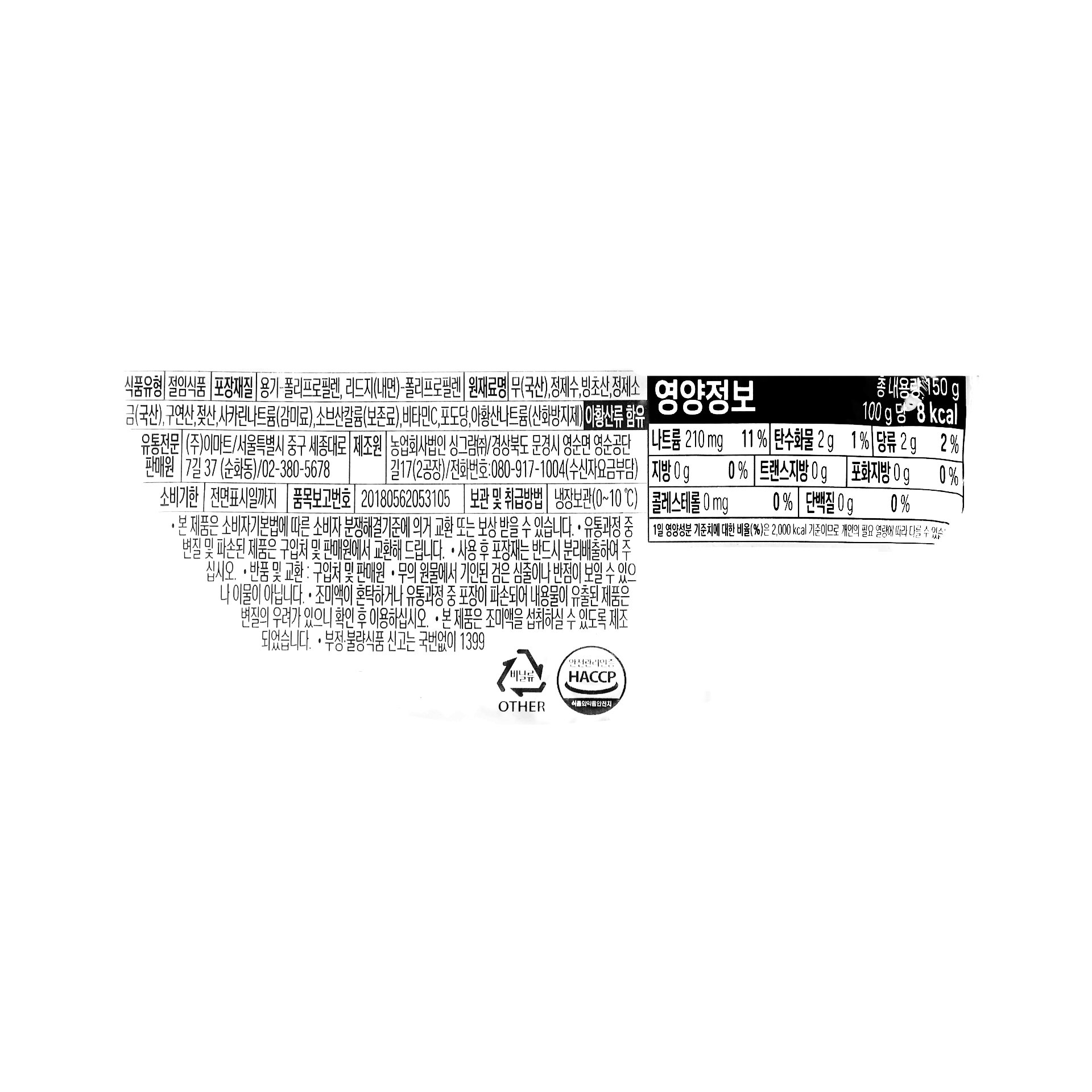 품질표시이미지1