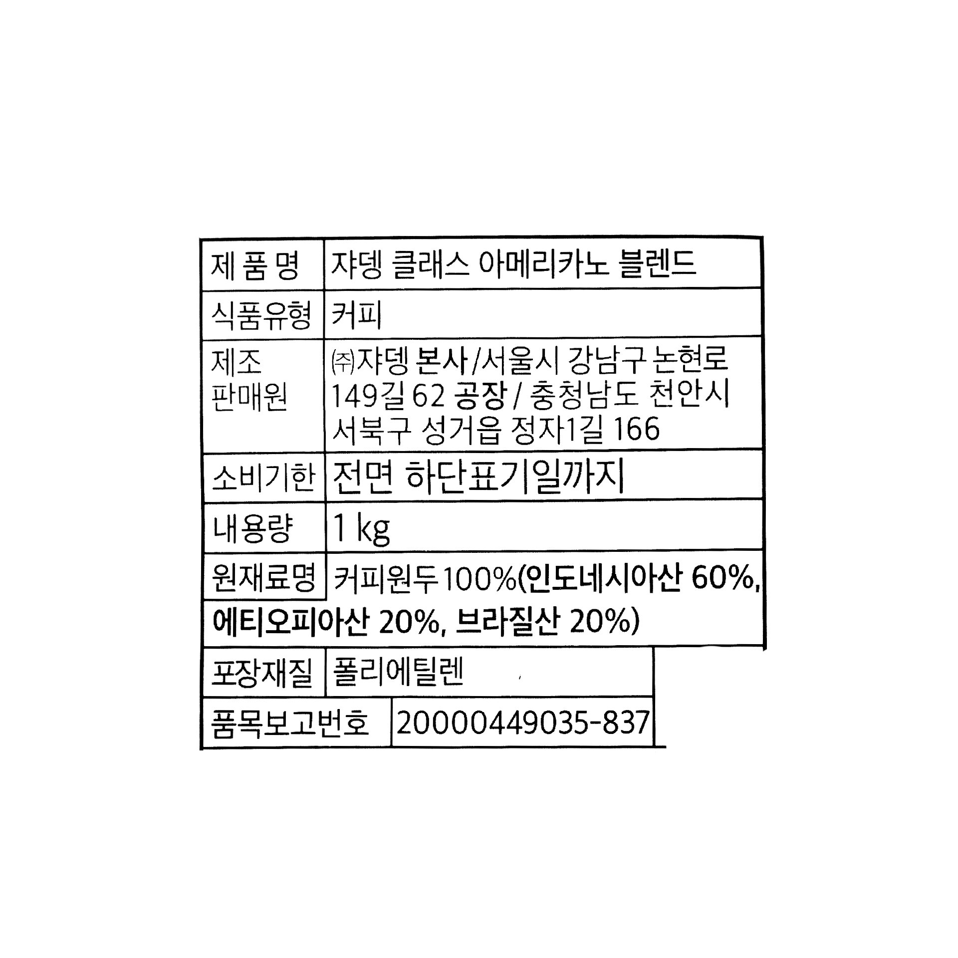 품질표시이미지1