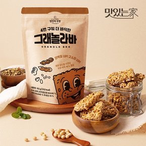 [수제도넛무료이벤트][김대석장인]4번 구워 더 바삭한 8곡 그래놀라바 92g X 5봉(총 50개입) 두부 16% 과자 도넛 이벤트