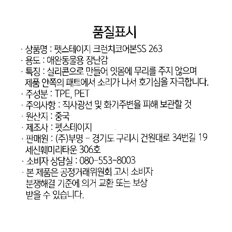 품질표시이미지1