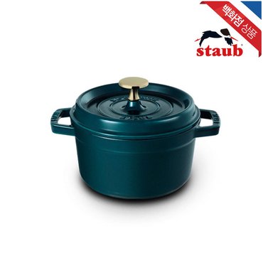 스타우브 라운드 꼬꼬떼 16cm 라메르 (ST1081637)