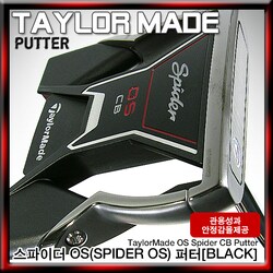 [테일러메이드] 스파이더 OS(SPIDER OS) 퍼터[BLACK] - SSG.COM