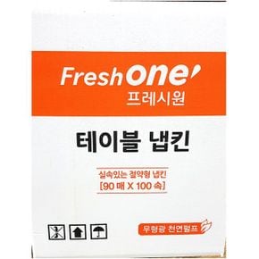 테이블냅킨 테이블네프킨 테이블냅킨FO 테 90x100속