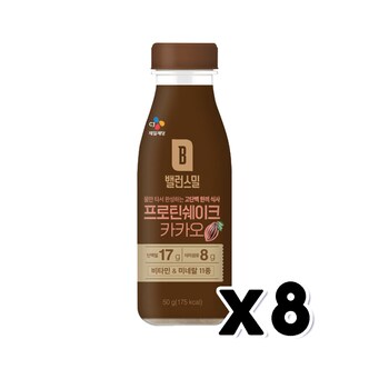  밸런스밀 카카오 프로틴음료 50g x 8개