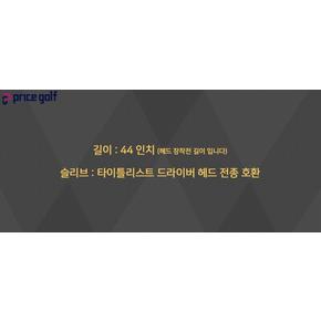 [중고] 디아마나 B 70 X 드라이버 샤프트 타이틀리스트 슬리브 XA3828877