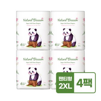 네추럴블라썸 비건 기저귀 팬티형 6단계(2XL) 20매X4팩 / 슈퍼 소프트 밤기저귀 겸용