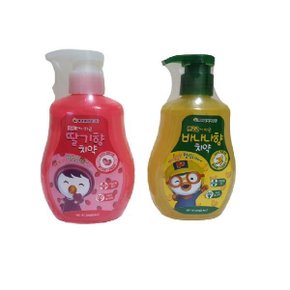 뽀로로 어린이 펌핑 치약 딸기맛 바나나맛