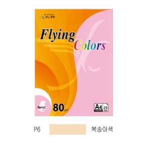 삼원 플라잉컬러 패럿P06 A480g복숭아색25매팩 X ( 4세트 )