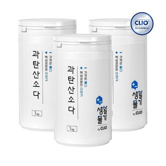  크리오 생활물가 과탄산소다 1kg x3개