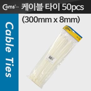 케이블 타이(50pcs), CHS-8 * 300/흰색 T1688