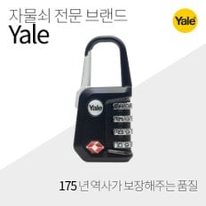 Yale 트레블락 TSA