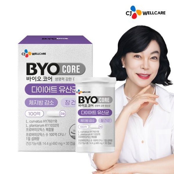 [CJ공식] 바이오코어 다이어트유산균 3박스/3개월분