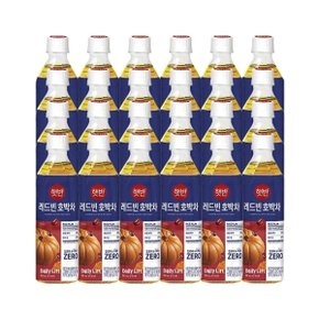 햇반 레드빈 호박차 500ml x24개