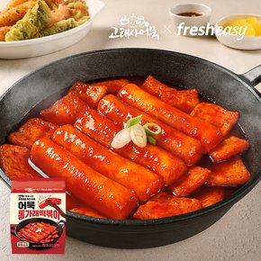 고래사어묵 어묵통가래떡볶이 515g (대파) (소비기한2025-04-03)