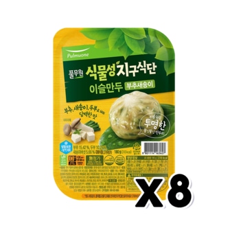  풀무원 식물성지구식단 이슬만두 부추새송이 비건만두 180g x 8개