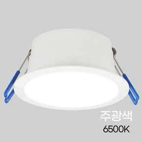 다운라이트 LED 컷오프 3인치 5W 주광 화이트