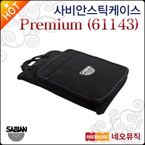 스틱 케이스 Sabian Stick Bag Premium 61143