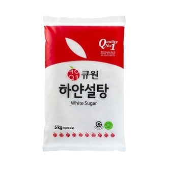  큐원 하얀설탕 5kg