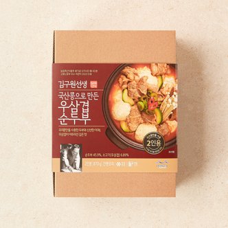 김구원선생 우삼겹순두부
