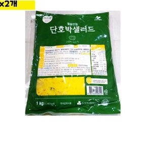 단호박샐러드 도매 식자재 이츠웰 리뉴얼 1KgX2개 대용량야채믹스 혼합샐러드믹스